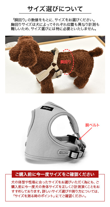 ナチュラルニットハーネス XS/S/M/L Solgra-ソルグラ- 小型犬用 中型犬用 ハーネス トイプードル チワワ ポメラニアン SO23SS so169237-1