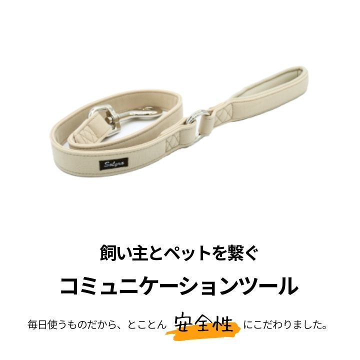 ナチュラルニットリード XL/XXL Solgra-ソルグラ- 大型犬用 リード