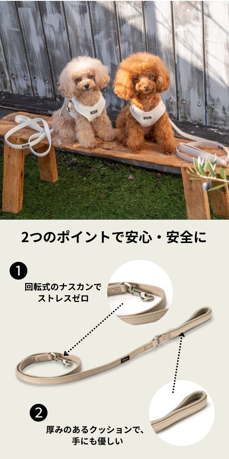 ナチュラルニットリード S/M/L Solgra-ソルグラ- 小型犬用 リード トイ