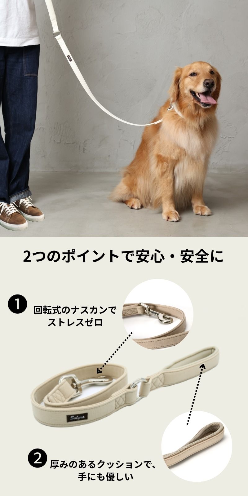 ナチュラルニットリード XL/XXL Solgra-ソルグラ- 大型犬用 リード