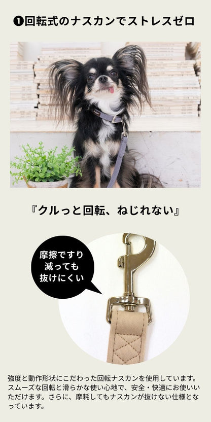 ナチュラルニットリード S/M/L Solgra-ソルグラ- 小型犬用 リード トイプードル チワワ ポメラニアン SO23SS so169238-1