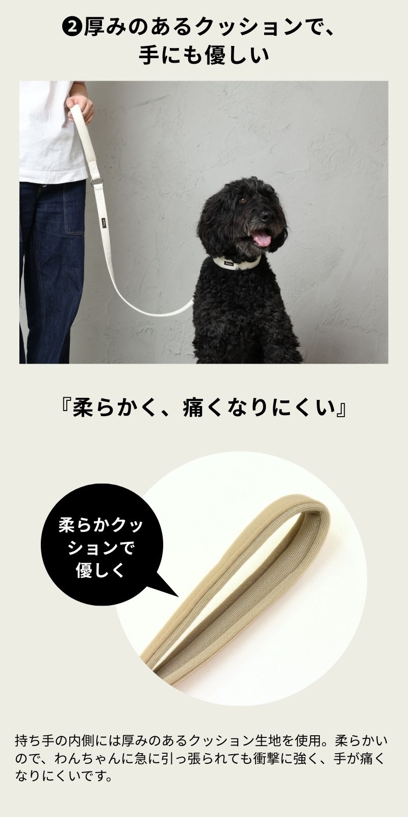 ナチュラルニットリード XL/XXL Solgra-ソルグラ- 大型犬用 リード トイプードル チワワ ポメラニアン SO23SS so169238-2