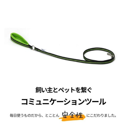 スポーティーリード F Solgra-ソルグラ- 小型犬用 リード SO23AW so235294-1