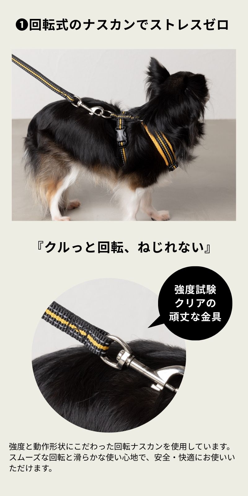 スポーティーリード F Solgra-ソルグラ- 小型犬用 リード SO23AW so235294-1