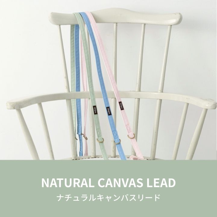 ナチュラルキャンバスリード S/M/L Solgra-ソルグラ- 犬用リード SO25SS so259473