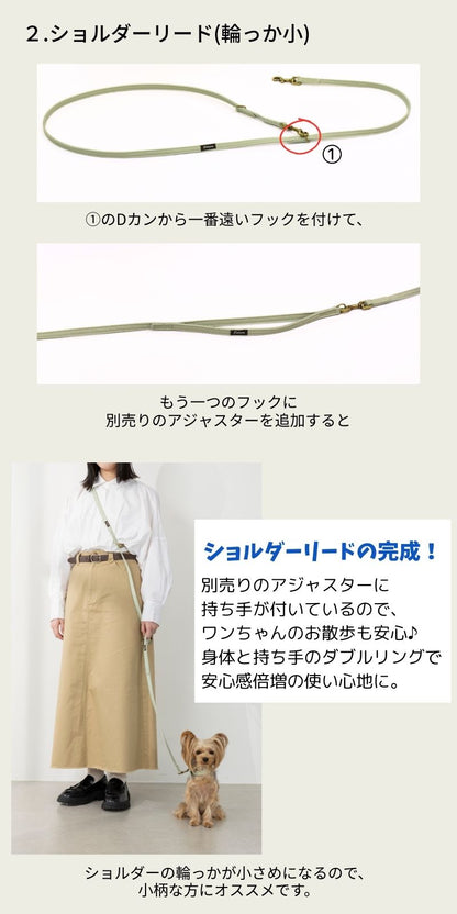 ナチュラルキャンバスリード S/M/L Solgra-ソルグラ- 犬用リード SO25SS so259473