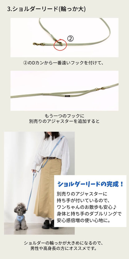 ナチュラルキャンバスリード S/M/L Solgra-ソルグラ- 犬用リード SO25SS so259473