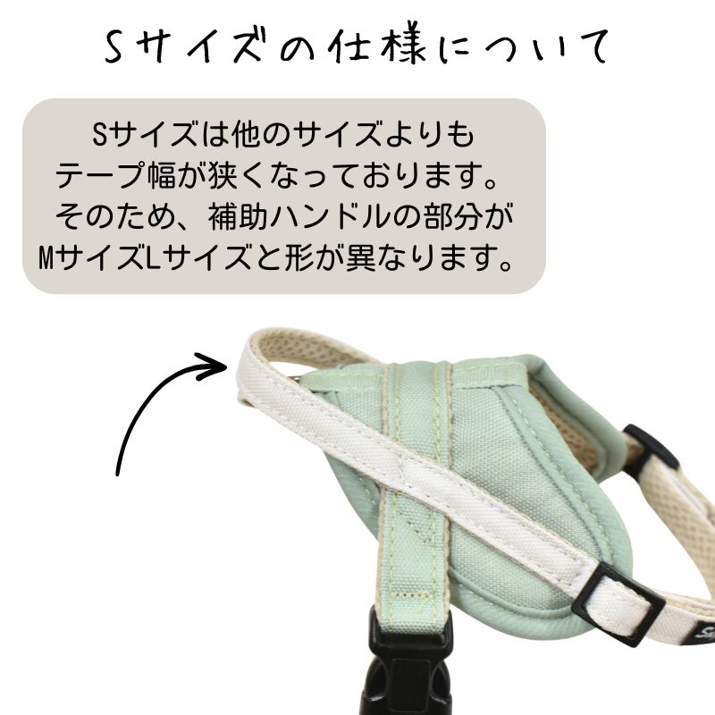 【公式通販限定】ベーシックヘッドインハーネス S/M/L Solgra-ソルグラ- 犬用 犬 ハーネス 抜けにくい 抜けない 脱げない 脱げにくい 足を通さず 簡単装着 やさしい 柔らかい おしゃれ かわいい 負担が少ない 超小型犬 小型犬 SO25SS so259593