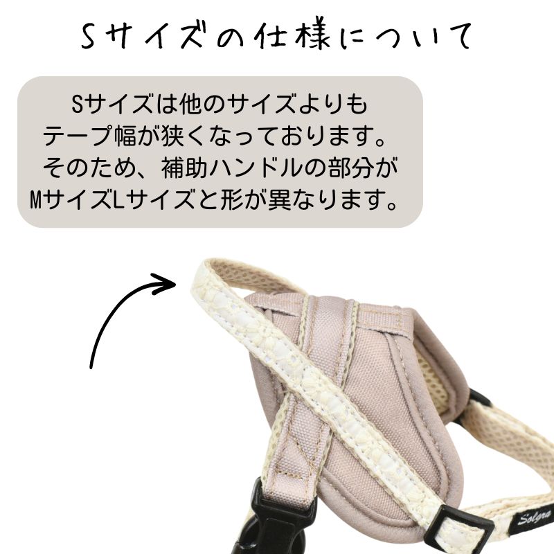 たろ犬さん専用ページ 公式通販限定】レースヘッドインハーネス S/M/L Solgra-ソルグラ