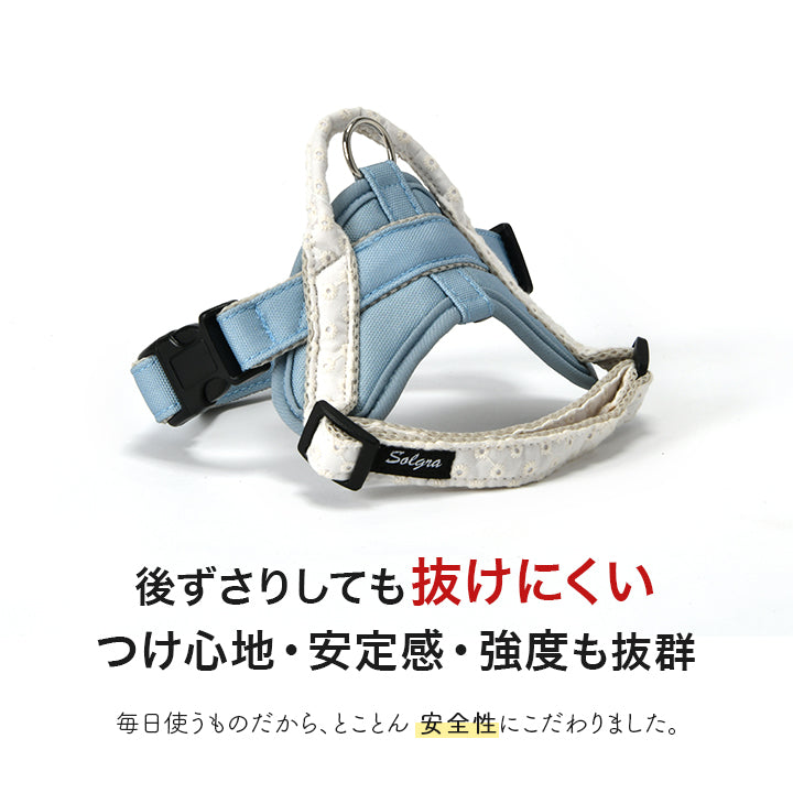 公式通販限定】レースヘッドインハーネス S/M/L Solgra-ソルグラ- 犬用