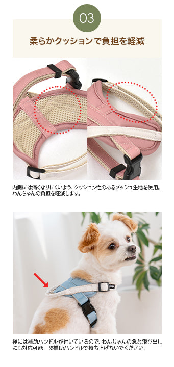 【公式通販限定】レースヘッドインハーネス S/M/L Solgra-ソルグラ- 犬用 犬 ハーネス 抜けにくい 抜けない 脱げない 脱げにくい 足を通さず 簡単装着 やさしい 柔らかい おしゃれ かわいい 負担が少ない 超小型犬 小型犬 SO25SS so259594