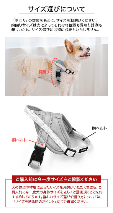 【公式通販限定】レースヘッドインハーネス S/M/L Solgra-ソルグラ- 犬用 犬 ハーネス 抜けにくい 抜けない 脱げない 脱げにくい 足を通さず 簡単装着 やさしい 柔らかい おしゃれ かわいい 負担が少ない 超小型犬 小型犬 SO25SS so259594