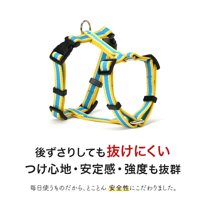 【公式通販限定】ラインハーネス S/M/L Solgra-ソルグラ- 犬用 SO25SS so259595