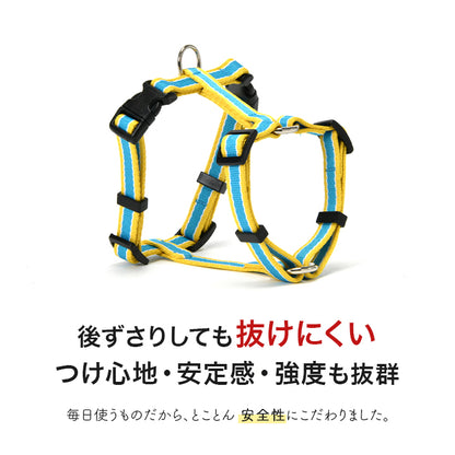 【公式通販限定】ラインハーネス S/M/L Solgra-ソルグラ- 犬用 SO25SS so259595