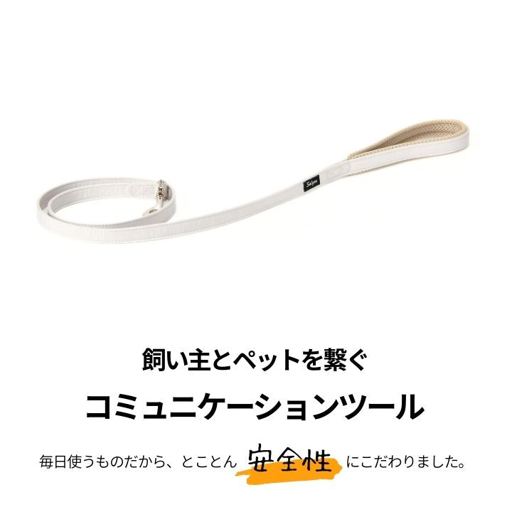 【公式通販限定】ベーシックソフティリード S/M Solgra-ソルグラ- 犬用 小型犬用 リード 犬 迷子防止 脱走防止 おしゃれ 超小型犬 小型犬 中型犬 トイプードル チワワ ダックスフンド フレンチブルドッグ 柴犬 マルチーズ お散歩 お出かけ SO25SS so259596