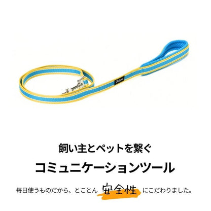 【公式通販限定】ラインソフティリード Free Solgra-ソルグラ- 犬用 SO25SS so259598