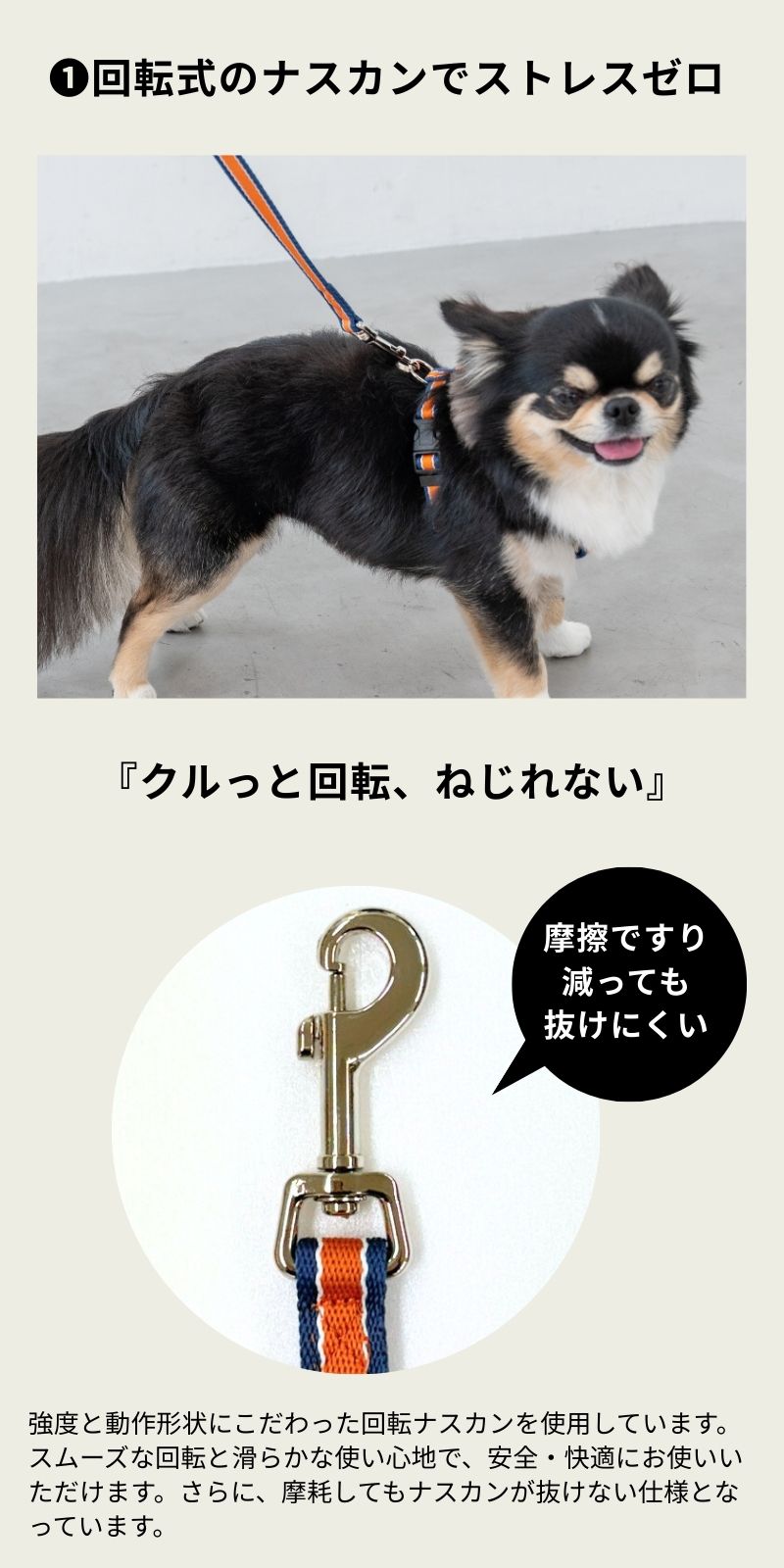 公式通販限定】ラインソフティリード Free Solgra-ソルグラ- 犬用