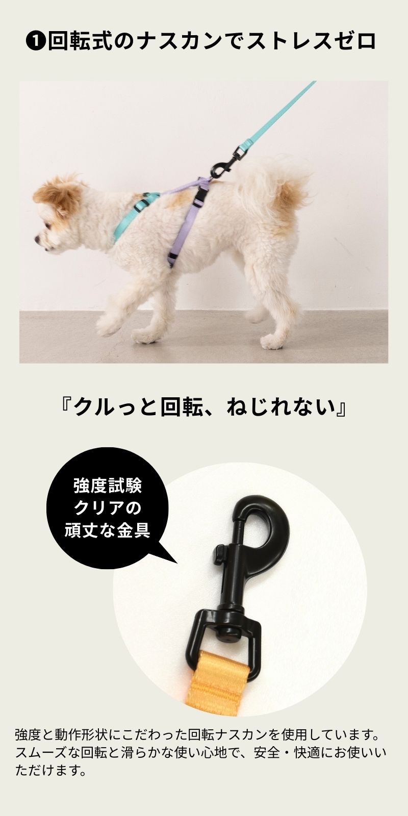 ビビットバイカラーリード S/M/L Solgra-ソルグラ- 犬用リード SO25SS so259600