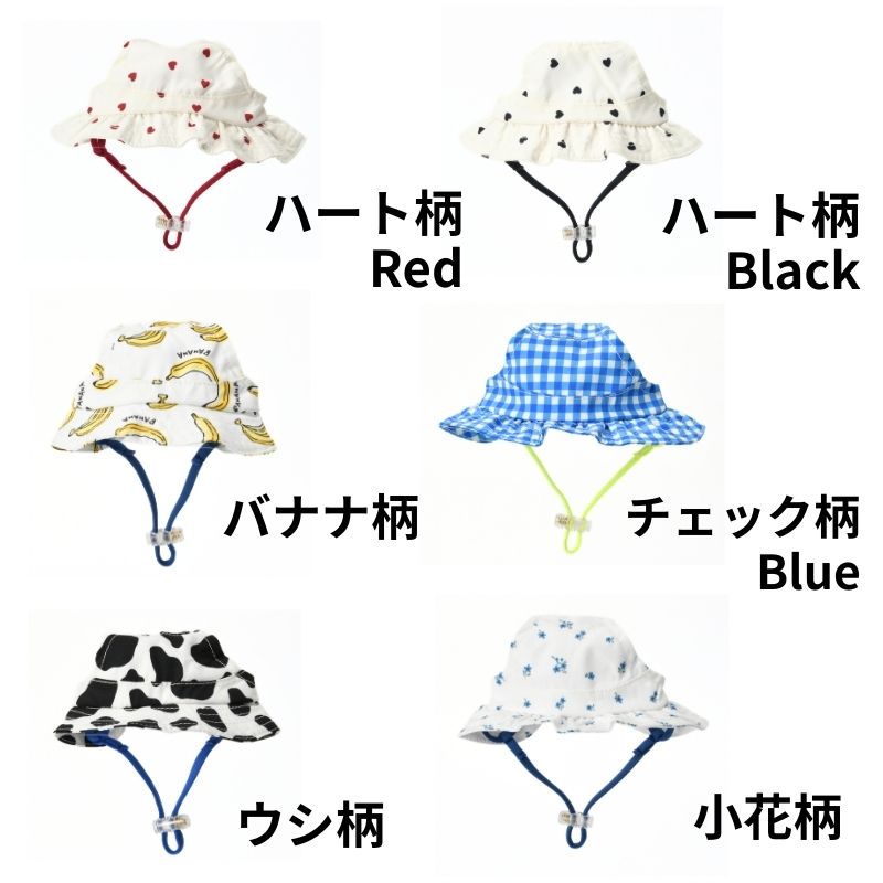 バケットハット S/SM/M/L/XL Solgra-ソルグラ- 犬用 SO26SS so262715