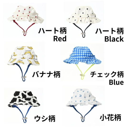 バケットハット S/SM/M/L/XL Solgra-ソルグラ- 犬用 SO26SS so262715