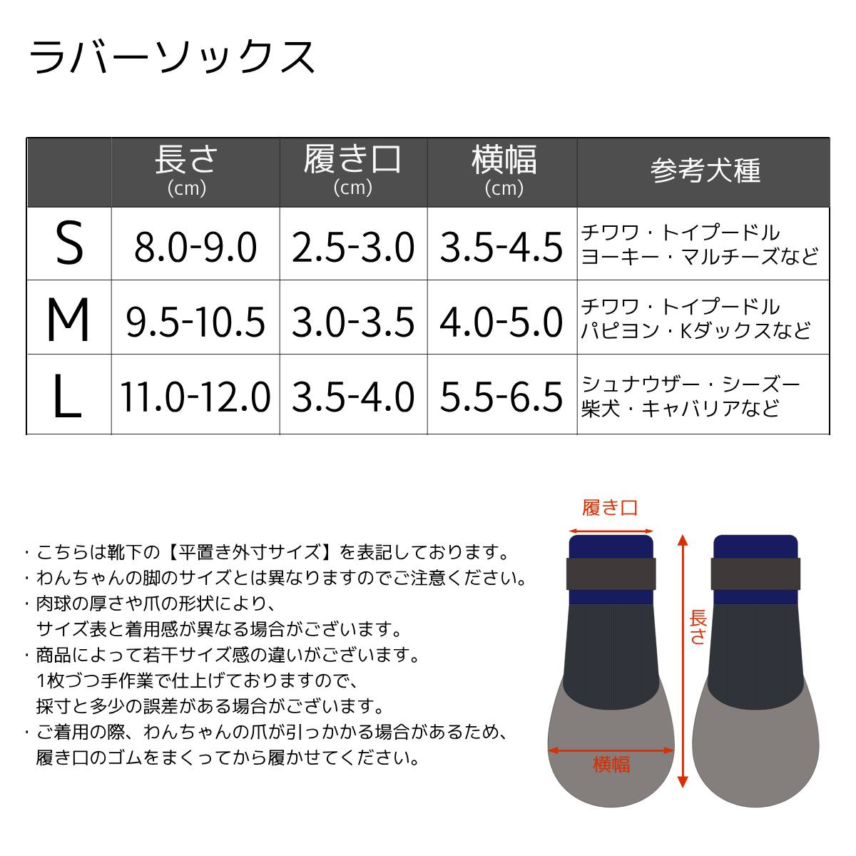 【2026年】ラバーシューズ S/M/L Solgra-ソルグラ- 犬用 SO26AW so262754