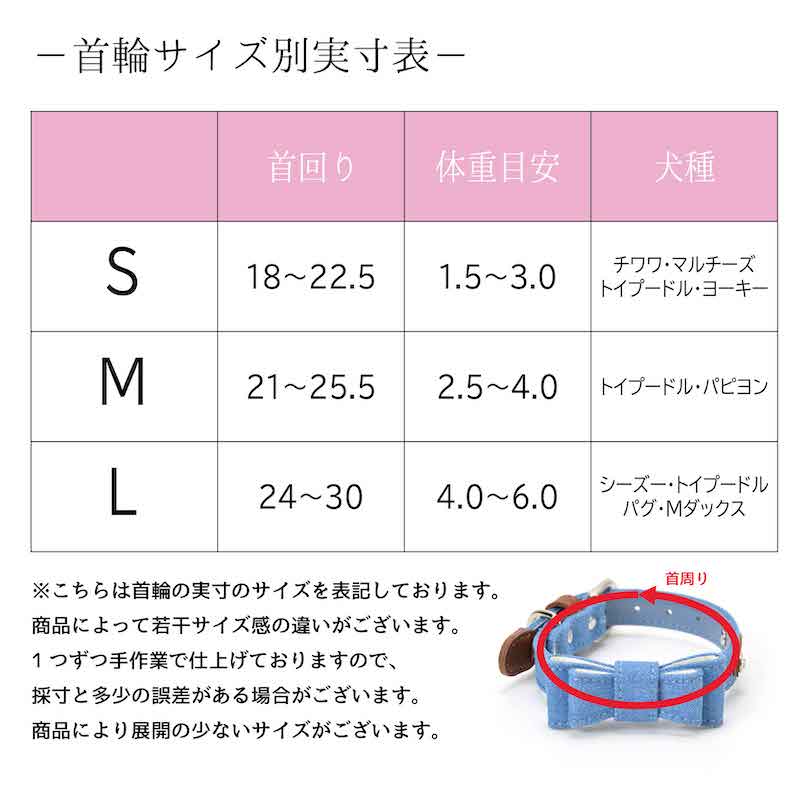 【CRAZYBOO公式】カラー 首輪 イエローチェック デニム 迷彩 ストライプ ヒッコリー トリコロール S/M/L クレイジーブー 犬用 小型犬 トイプードル チワワ ダックス cb689714