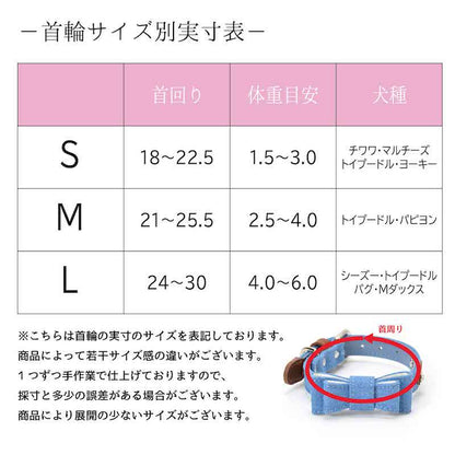 【CRAZYBOO公式】カラー 首輪 イエローチェック デニム 迷彩 ストライプ ヒッコリー トリコロール S/M/L クレイジーブー 犬用 小型犬 トイプードル チワワ ダックス cb689714