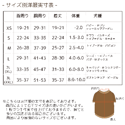 英字風フードコート XS/S/M/L/XL/XXL TINOTITO -ティノティート- 犬服 ドッグウェア トイプードル チワワ ポメラニアン TT22AW tt162284-1