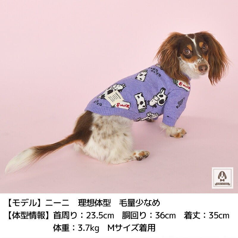 ウシさんと牛乳ニット XS/S/M/L/XL/XXL TINOTITO -ティノティート- 犬服 ドッグウェア トイプードル チワワ ポメラニアン TT21AW tt152230-1