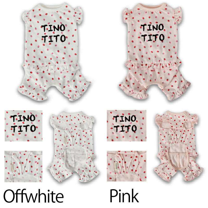 いちごプリントつなぎ XS/S/M/L/XL/XXL TINOTITO -ティノティート- 犬服 ドッグウェア トイプードル チワワ ポメラニアン TT23SS tt231306-1