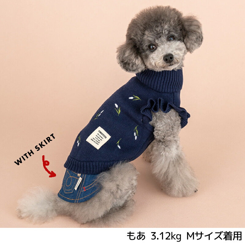 チューリップ柄袖フリルニット XS/S/M/L/XL/XXL TINOTITO -ティノティート- 犬服 ドッグウェア TT23AW tt231312-1