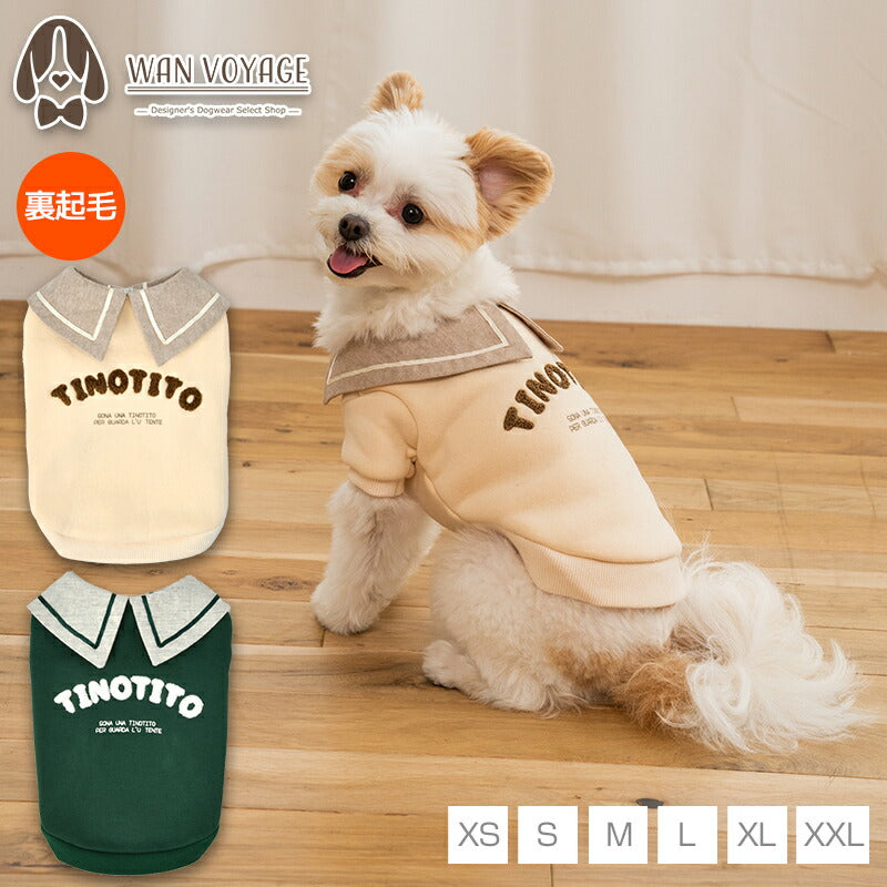 プレッピートレーナー XS/S/M/L/XL/XXL TINOTITO -ティノティート- 犬服 ドッグウェア TT24AW