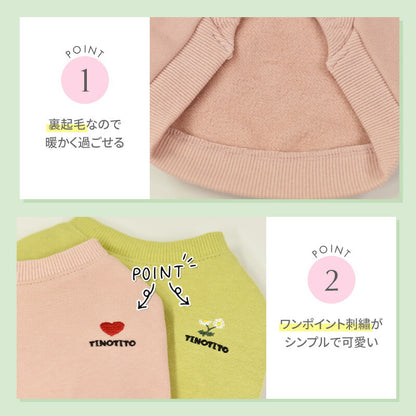 ワンポイントトレーナー XS/S/M/L/XL/XXL TINOTITO -ティノティート- 犬服 ドッグウェア TT24AW