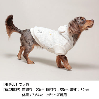 お耳付きもこもこパーカ XS/S/M/L/XL/XXL TINOTITO -ティノティート- 犬服 ドッグウェア TT24AW