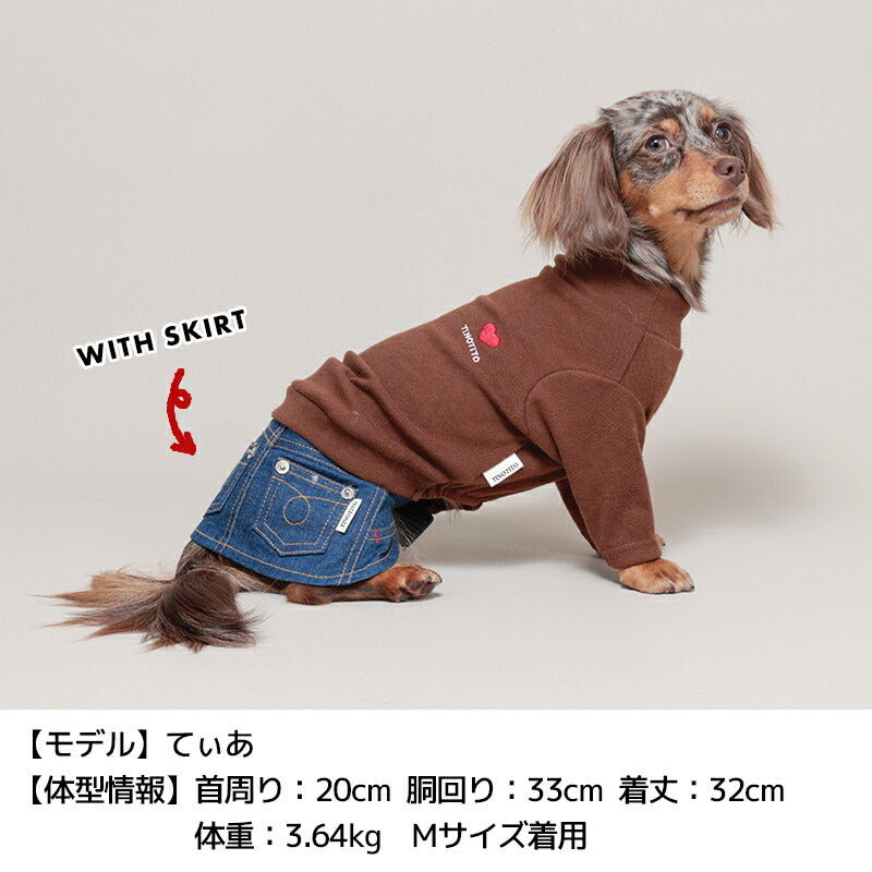 ストレッチトレーナー XS/S/M/L/XL/XXL TINOTITO -ティノティート- 犬服 ドッグウェア TT24AW