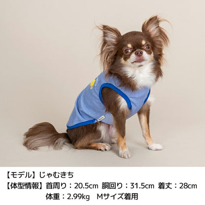 モコモコ刺しゅうタンク XS/S/M/L/XL/XXL TINOTITO -ティノティート- 犬服 ドッグウェア TT25SS tt251380