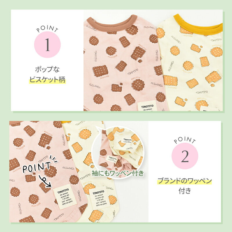 ビスケットTシャツ XS/S/M/L/XL/XXL TINOTITO -ティノティート- 犬服 ドッグウェア TT25SS tt251382