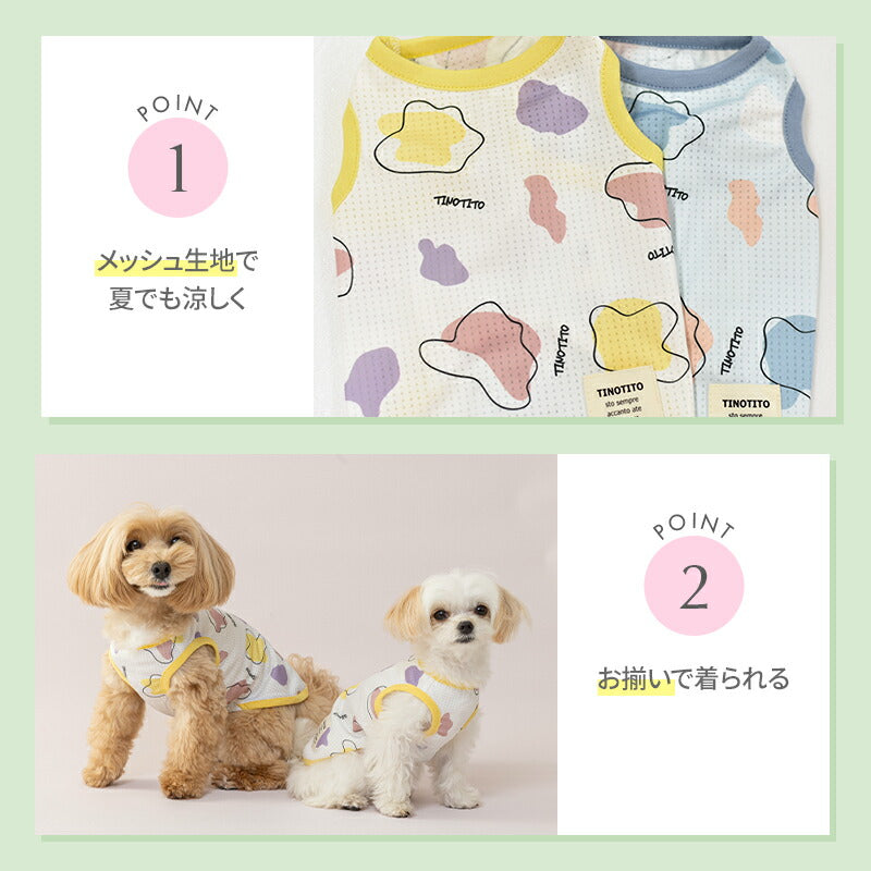 ドリッピング柄タンク XS/S/M/L/XL/XXL TINOTITO -ティノティート- 犬服 ドッグウェア TT25SS tt251385