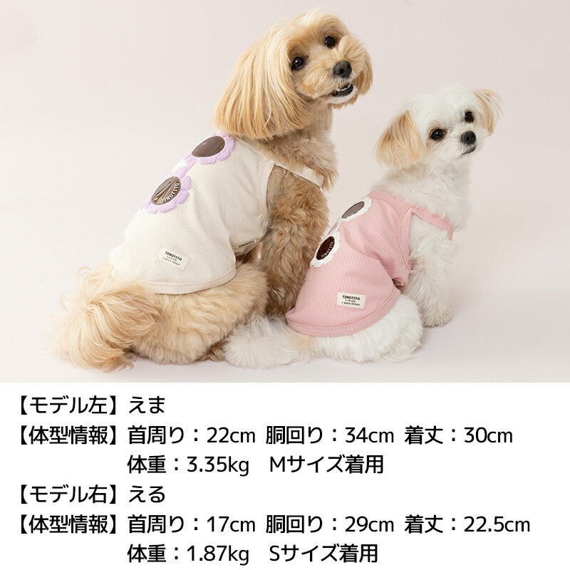 サングラスキャミ XS/S/M/L/XL/XXL TINOTITO -ティノティート- 犬服 ドッグウェア TT25SS tt251388