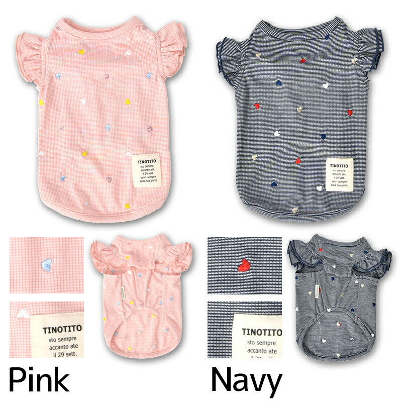 袖フリルハートタンク XS/S/M/L/XL/XXL TINOTITO -ティノティート- 犬服 ドッグウェア TT25SS tt251395