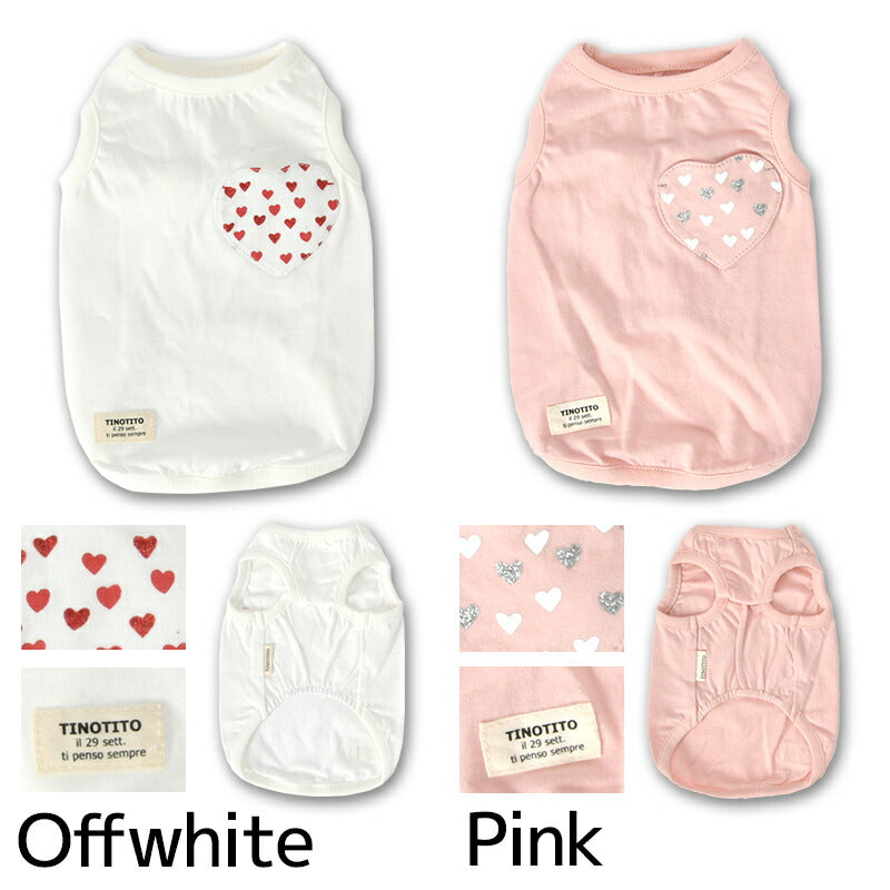 ハートポケットタンク XS/S/M/L/XL/XXL TINOTITO -ティノティート- 犬服 ドッグウェア TT25SS tt251397