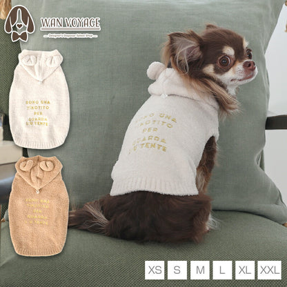 くま耳マシュマロニット XS/S/M/L/XL/XXL TINOTITO -ティノティート- 犬服 ドッグウェア TT25AW tt251410