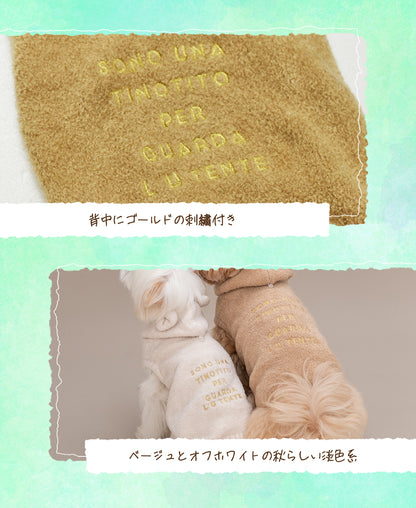 くま耳マシュマロニット XS/S/M/L/XL/XXL TINOTITO -ティノティート- 犬服 ドッグウェア TT25AW tt251410