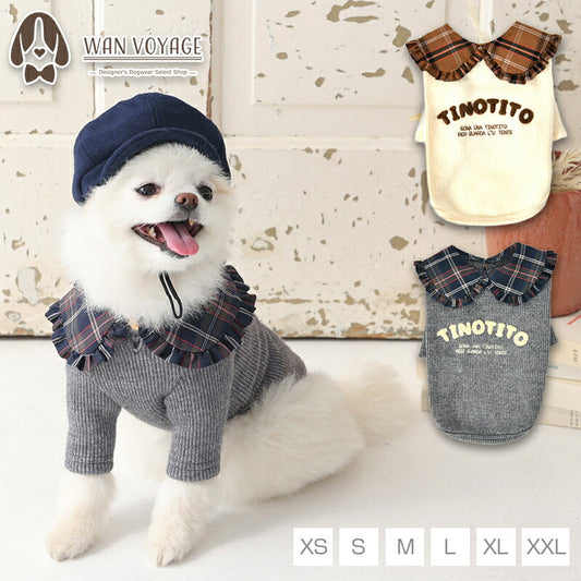 タータン襟長袖ニット XS/S/M/L/XL/XXL TINOTITO -ティノティート- 犬服 ドッグウェア TT25AW tt251413