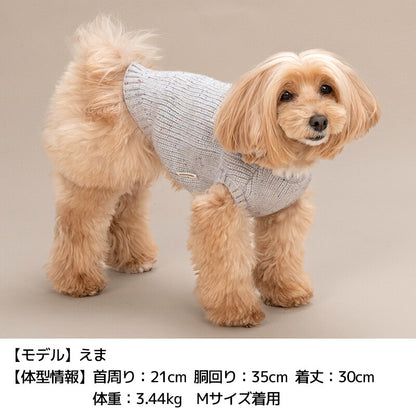 ワンポイントネップニット XS/S/M/L/XL/XXL TINOTITO -ティノティート- 犬服 ドッグウェア TT25AW tt251414