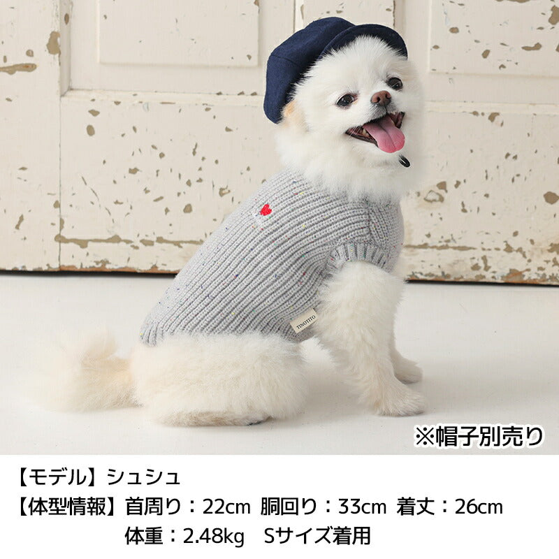 ワンポイントネップニット XS/S/M/L/XL/XXL TINOTITO -ティノティート- 犬服 ドッグウェア TT25AW tt251414