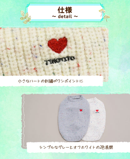 ワンポイントネップニット XS/S/M/L/XL/XXL TINOTITO -ティノティート- 犬服 ドッグウェア TT25AW tt251414