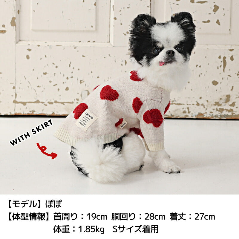 ハート柄ニット XS/S/M/L/XL/XXL TINOTITO -ティノティート- 犬服 ドッグウェア TT25AW tt251417