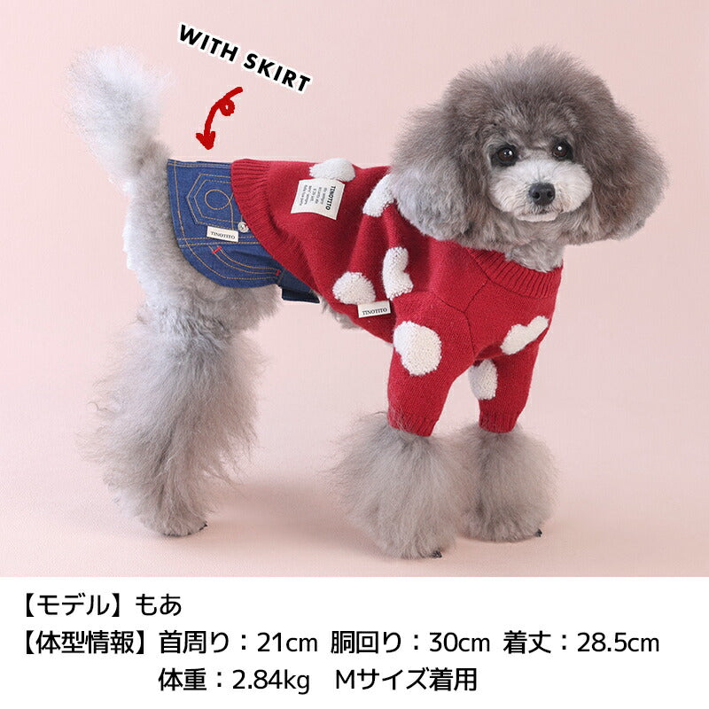 ハート柄ニット XS/S/M/L/XL/XXL TINOTITO -ティノティート- 犬服 ドッグウェア TT25AW tt251417