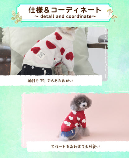 ハート柄ニット XS/S/M/L/XL/XXL TINOTITO -ティノティート- 犬服 ドッグウェア TT25AW tt251417
